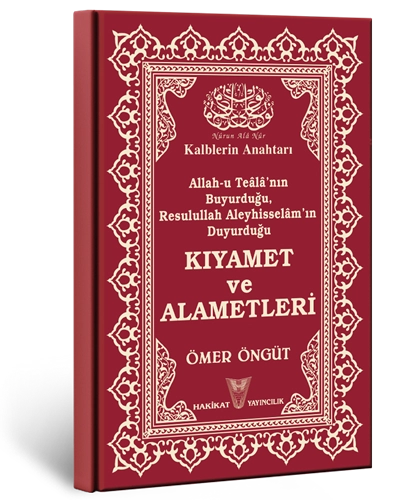 Kıyamet ve Alâmetleri