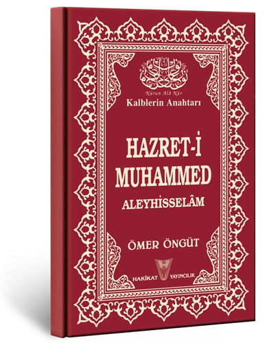 Hazret-i Muhammed Aleyhisselâm