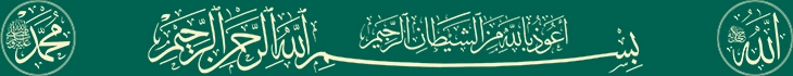 Bismillahirrahmanirrahim