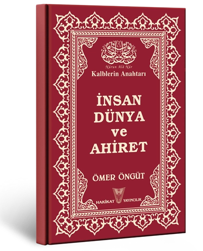 İnsan, Dünya ve Ahiret